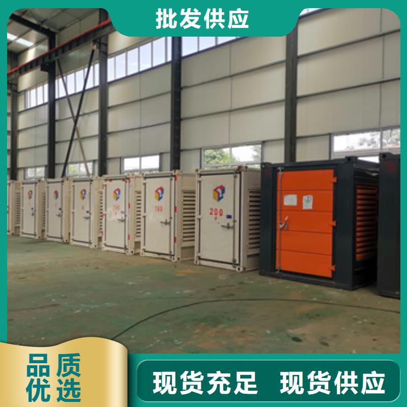 300KW电源车租赁信息质量放心