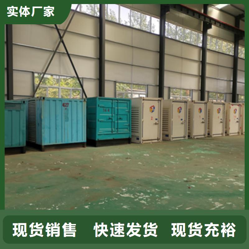 应急发电车租赁发货及时售后完善