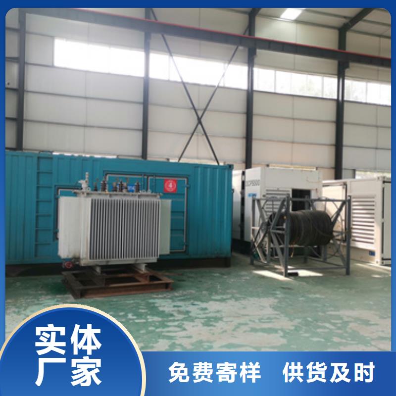 出租箱变价格公道现货直供