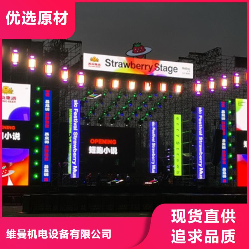 发电机出租厂家实力强大