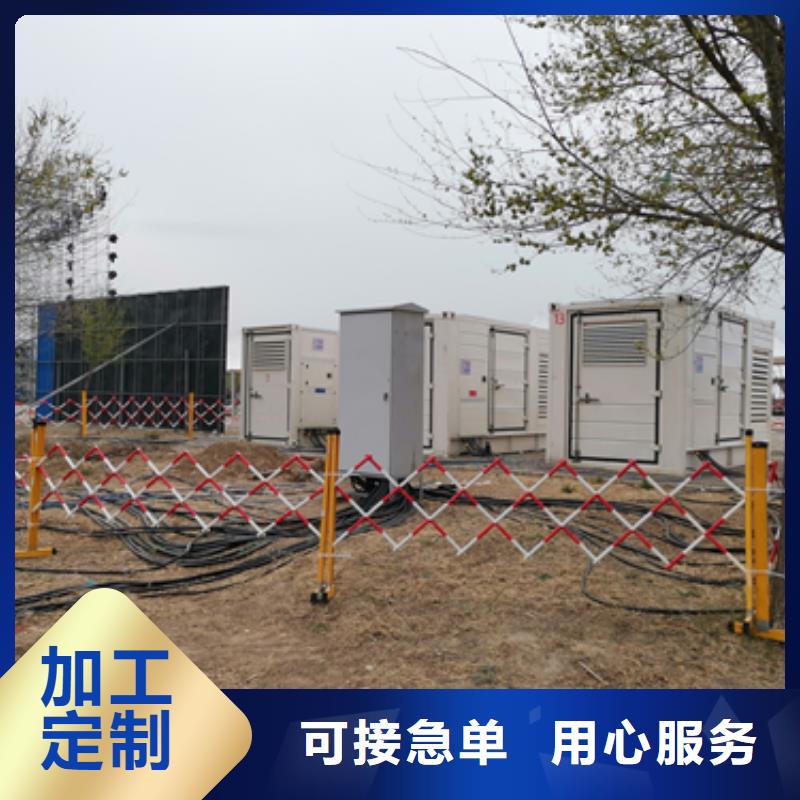 500KW发电车租赁联系电话本地厂家