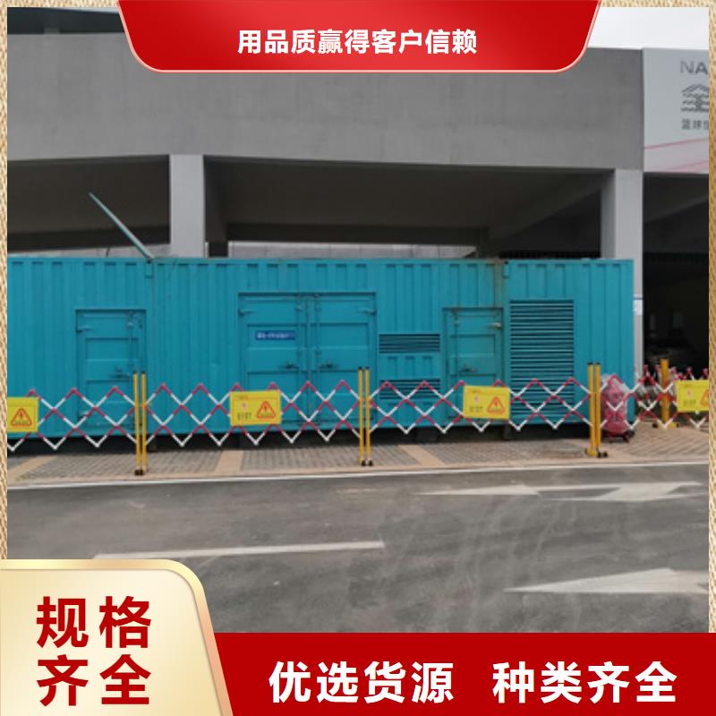 200KW发电机出租含运费可并网