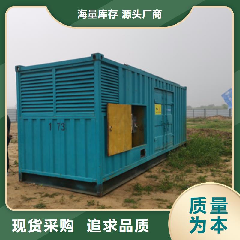 发电机出租公司含运费可并网