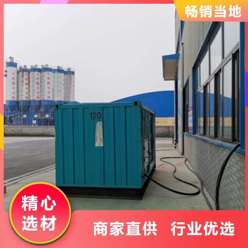 租赁300KW发电机信息质量放心