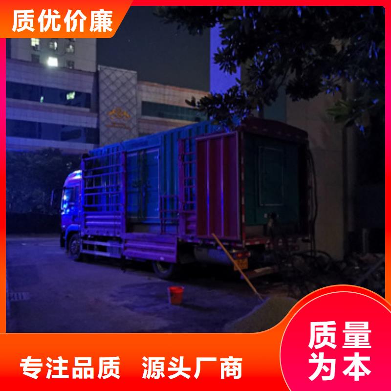 200KW电源车租赁发货及时售后完善