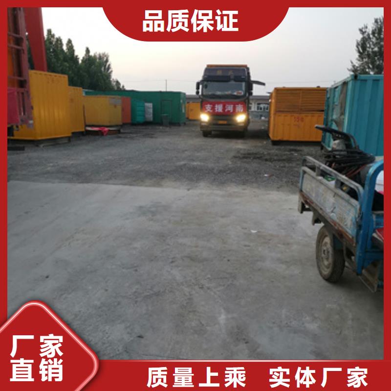 出租UPS-出租UPS供应商