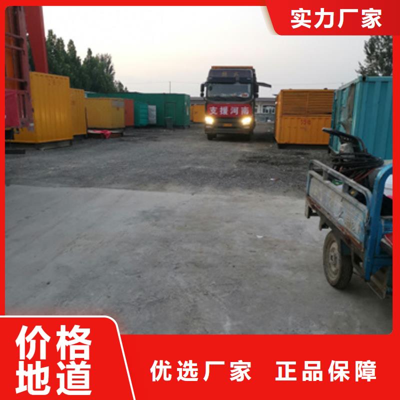 300KW发电机出租发货及时售后完善