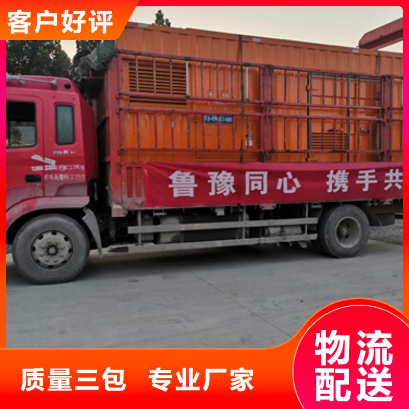 租赁发电机电话本地厂家