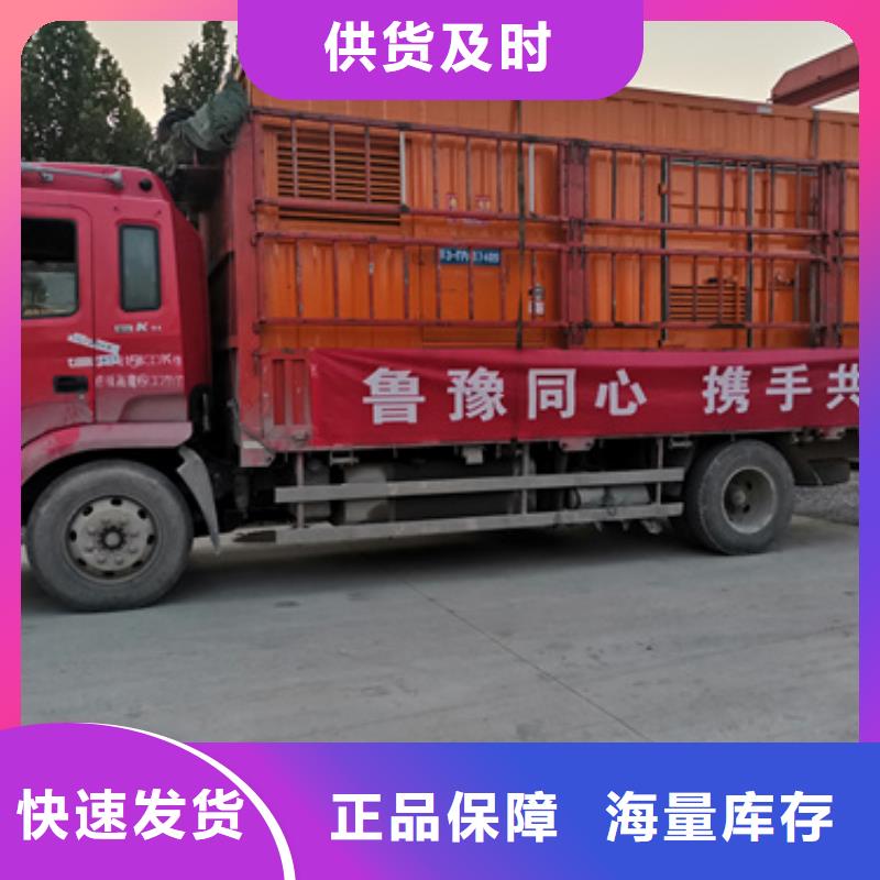 UPS电源车租赁信息质量放心