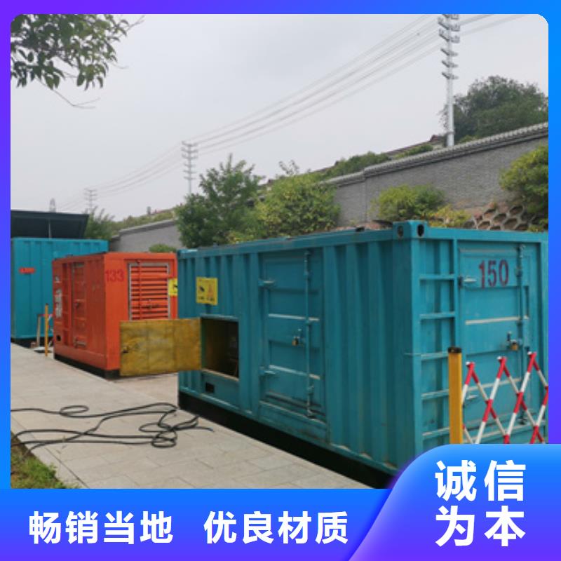 租赁200KW电源车价格优本地厂家
