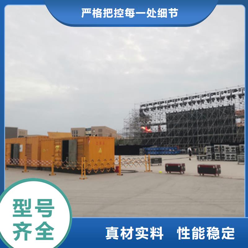 变压器租赁信息质量放心