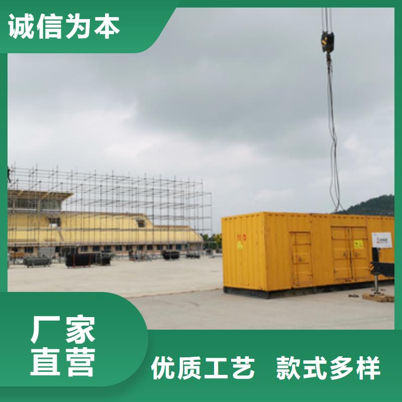 应急发电车租赁信息质量放心