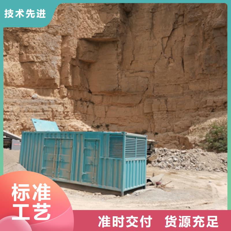 柴油发电机租赁选对厂家很重要