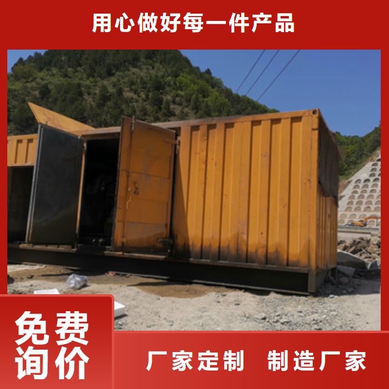 300KW电源车租赁信息质量放心