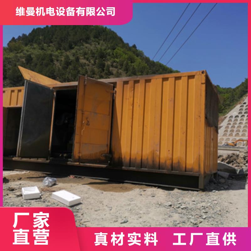 租赁应急电源车可并机并网