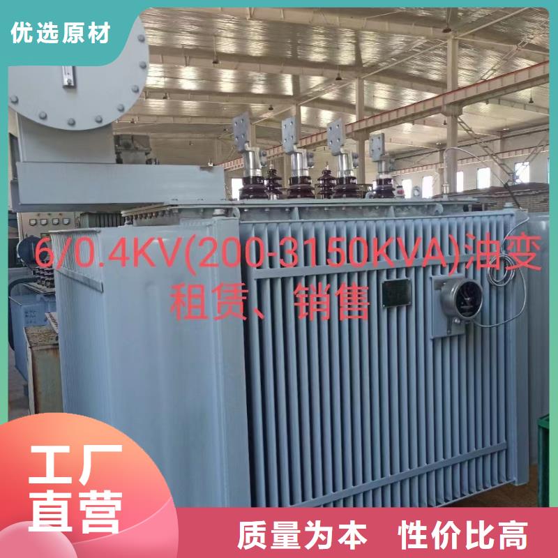箱变出租实力雄厚放心选择