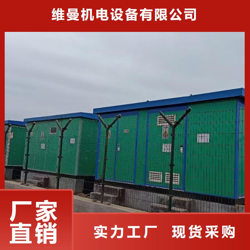 热卖发电机租赁-实体厂家