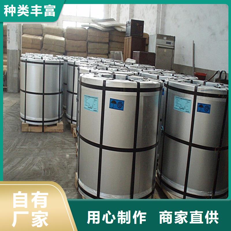 彩涂钢供应视频-吉林省通化市|二道江|东昌|延边|四平|长春|辽源|吉林彩涂钢供应-翊晟
