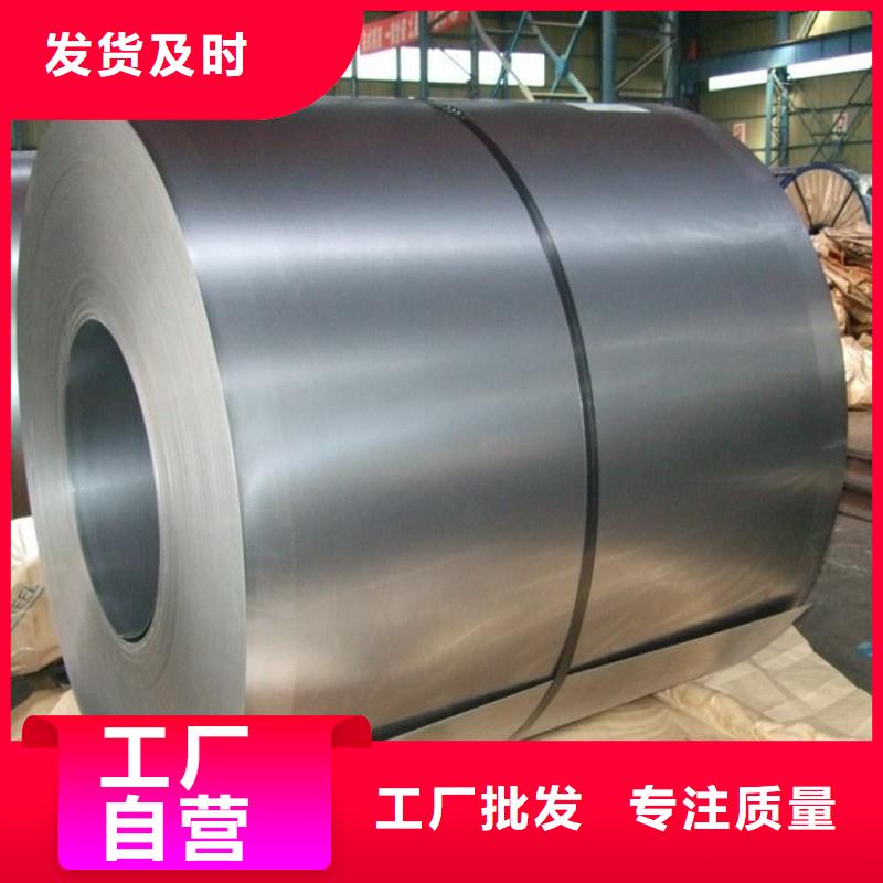 彩涂钢供应视频-彩涂钢供应_湖南省长沙市市场覆盖岳麓|天心|永州|岳阳|湘潭|湘西|郴州|株洲等