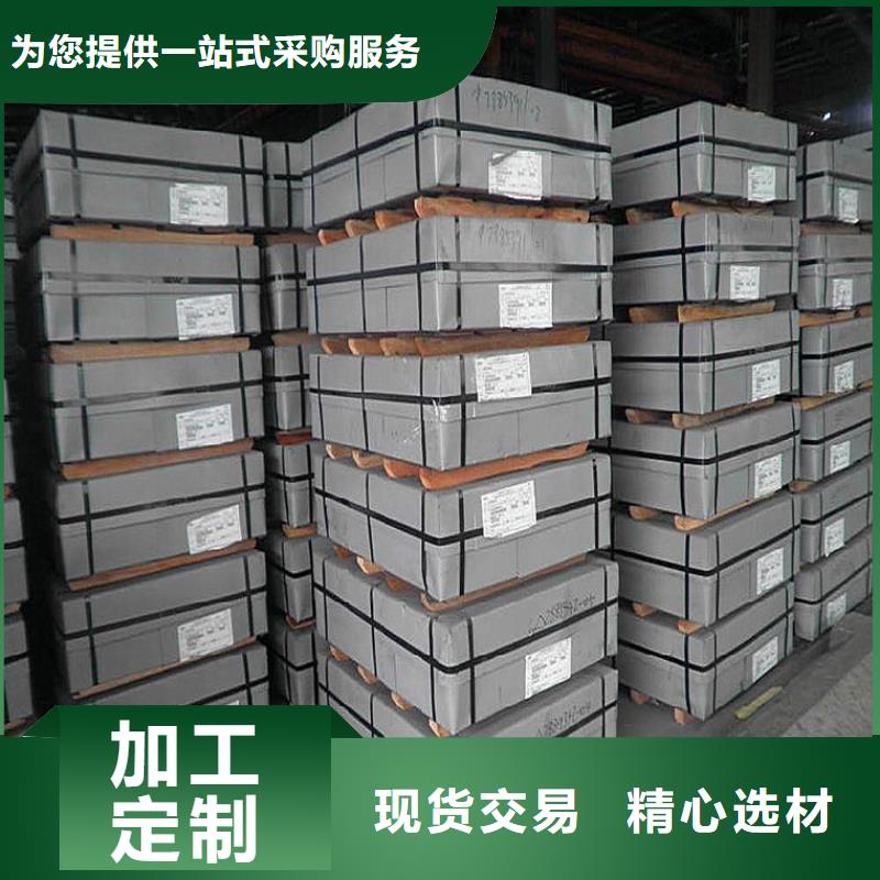 彩涂钢供应视频-吉林省通化市|二道江|东昌|延边|四平|长春|辽源|吉林彩涂钢供应-翊晟