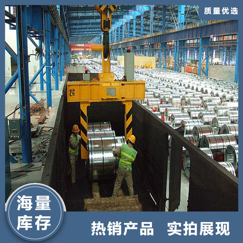彩涂钢供应视频-彩涂钢供应_湖南省长沙市市场覆盖岳麓|天心|永州|岳阳|湘潭|湘西|郴州|株洲等