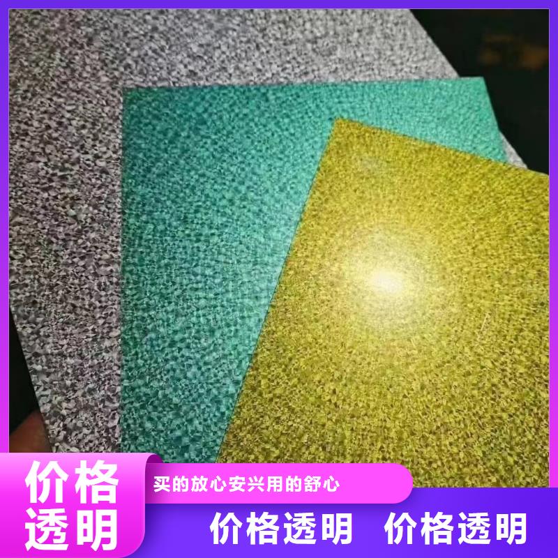 彩涂钢供应视频-彩涂钢供应_湖南省长沙市市场覆盖岳麓|天心|永州|岳阳|湘潭|湘西|郴州|株洲等