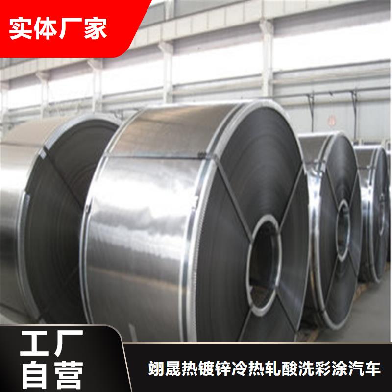 彩涂钢供应-视频-广东省揭阳市翊晟彩涂钢供应可服务区域榕城|揭东|佛山|珠海|梅州|湛江等