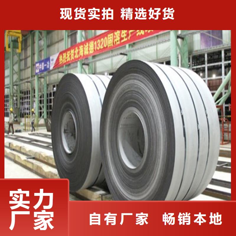 彩涂钢供应-视频-彩涂钢供应(翊晟)覆盖地域辽宁省盘锦|阜新|铁岭|辽阳|鞍山