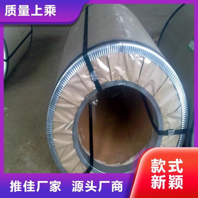彩涂钢供应-视频-彩涂钢供应(翊晟)覆盖地域辽宁省盘锦|阜新|铁岭|辽阳|鞍山