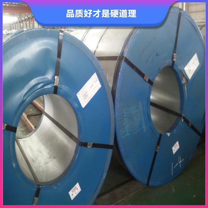 【用心做好细节电镀锌氟塑彩涂板一站式供应厂家】-产品视频
