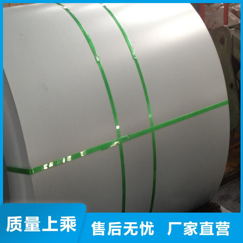 品牌:翊晟-实力商家 电镀锌【电镀锌(电解板)】专业按需定制_