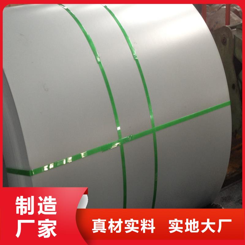 彩涂钢供应-视频-彩涂钢供应(翊晟)覆盖地域辽宁省盘锦|阜新|铁岭|辽阳|鞍山