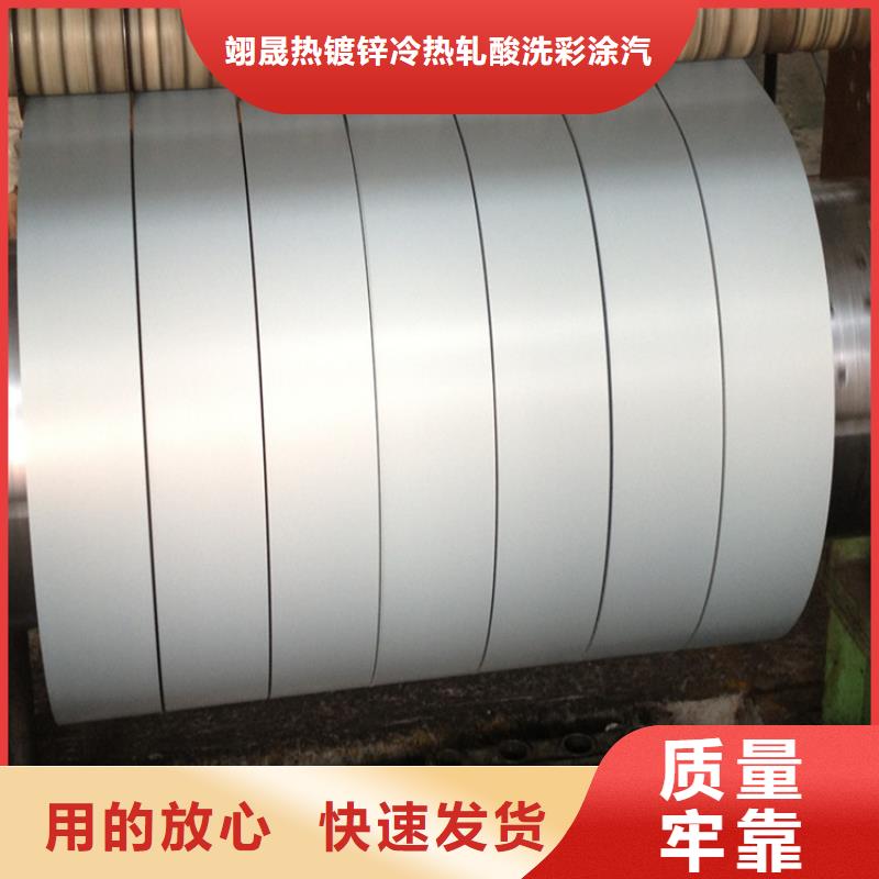彩涂钢供应-视频-彩涂钢供应(翊晟)覆盖地域辽宁省盘锦|阜新|铁岭|辽阳|鞍山