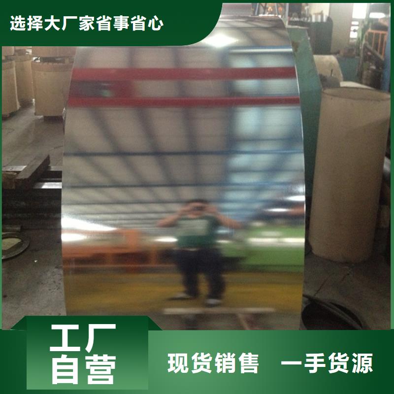 彩涂钢供应视频-永州市彩涂钢供应-本土可服务区域东安|祁阳|邵阳|湘潭|娄底|常德|岳阳|益阳|长沙