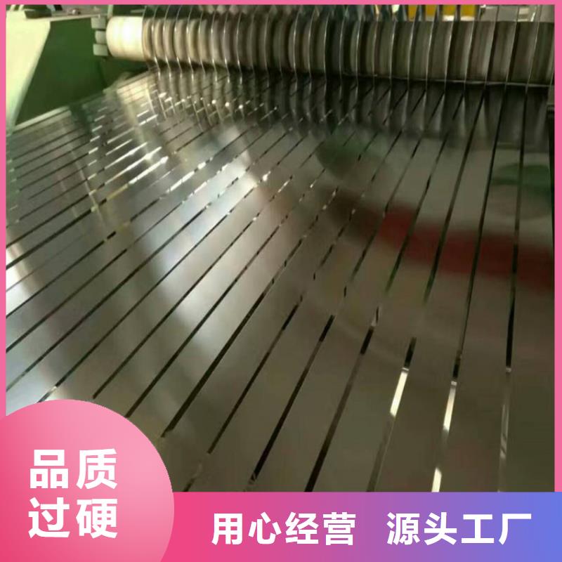 彩涂钢供应视频-永州市彩涂钢供应-本土可服务区域东安|祁阳|邵阳|湘潭|娄底|常德|岳阳|益阳|长沙