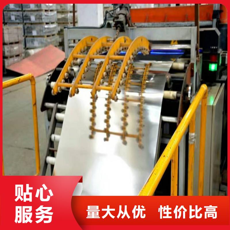 质量层层把关 马口铁-【宝钢镀铝锌板卷】产品优良