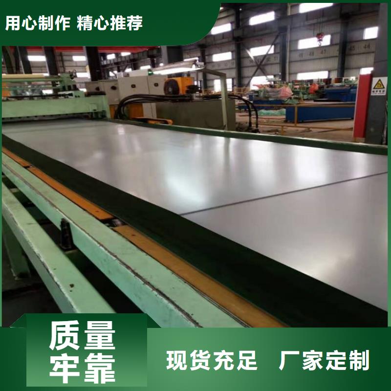 彩涂钢供应视频-永州市彩涂钢供应-本土可服务区域东安|祁阳|邵阳|湘潭|娄底|常德|岳阳|益阳|长沙