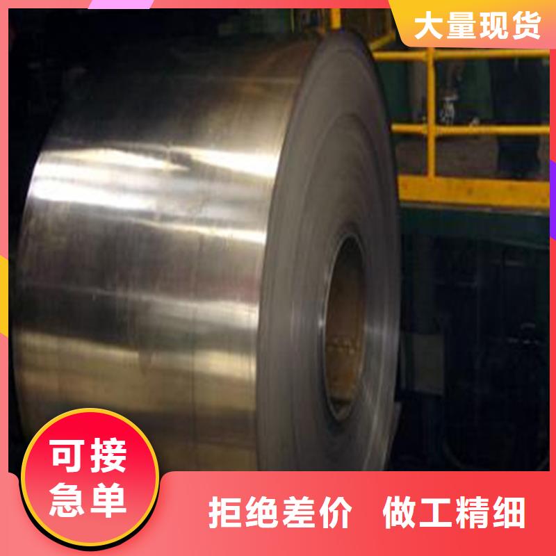 质量层层把关 马口铁-【宝钢镀铝锌板卷】产品优良
