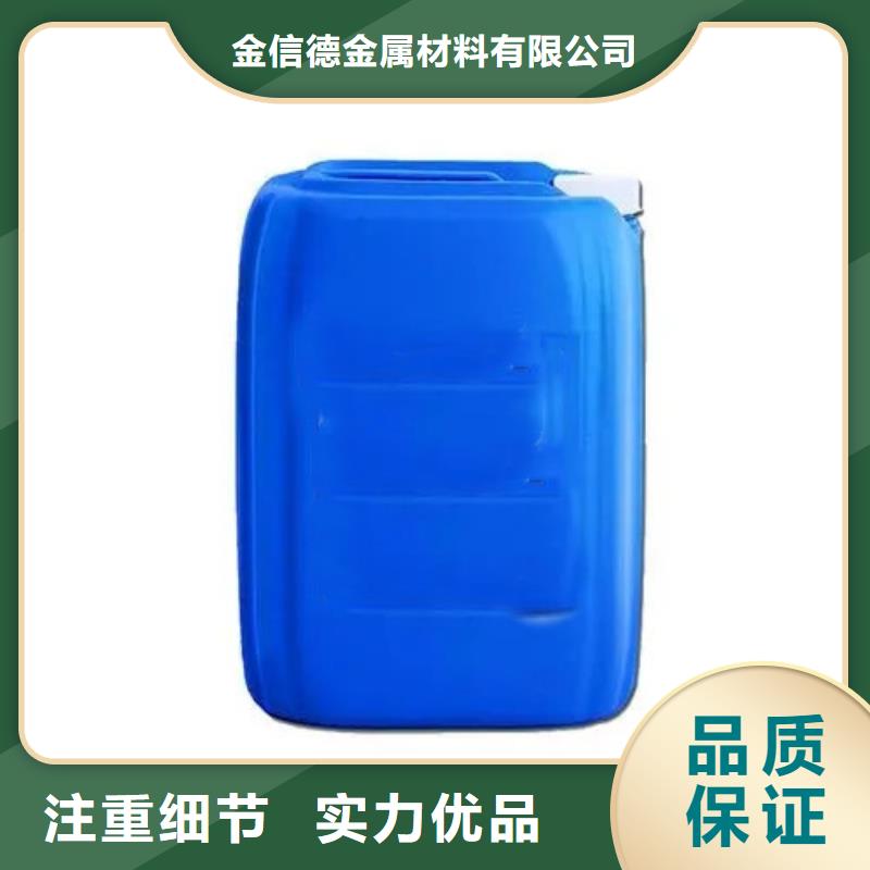 铝单板价格-视频-湖南省益阳市金信德铝单板价格可服务区域南县|赫山|邵阳|株洲|湘潭|衡阳|怀化|张家界|永州等