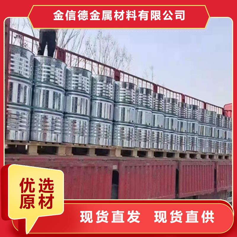 铝单板价格-视频-浙江省|宁波|丽水|衢州|台州|绍兴|温州|金华铝单板价格-金信德