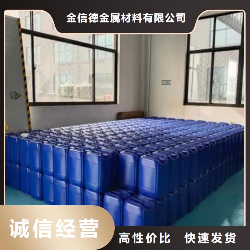 铝单板价格-视频-浙江省|宁波|丽水|衢州|台州|绍兴|温州|金华铝单板价格-金信德