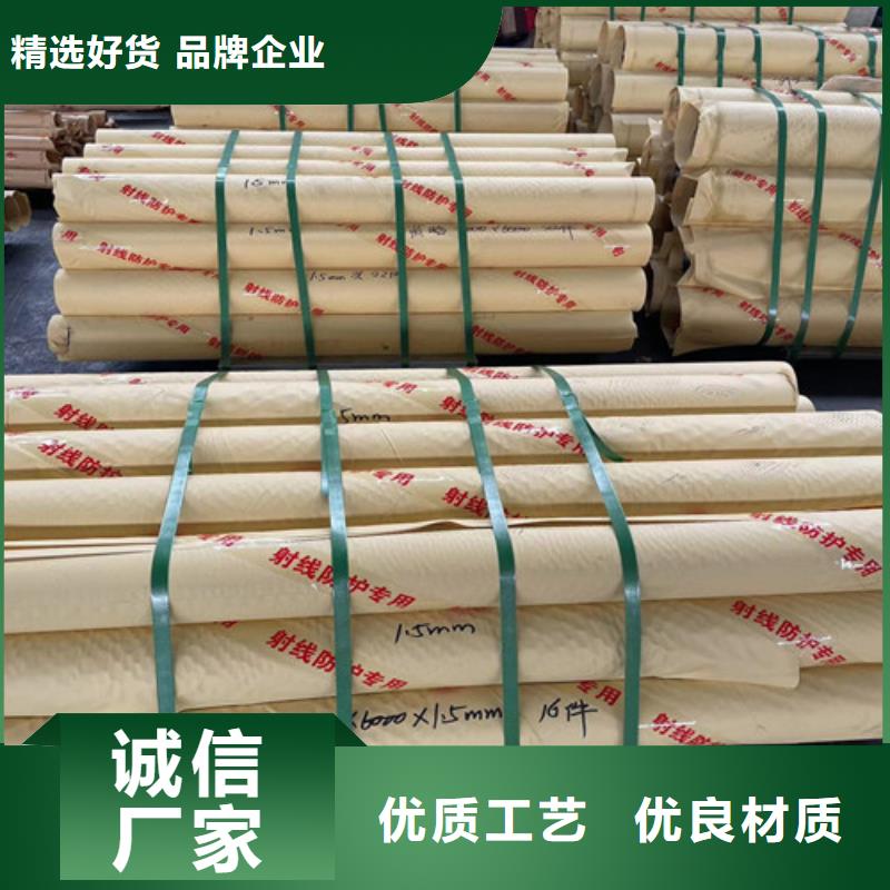 牙科铅板公司介绍