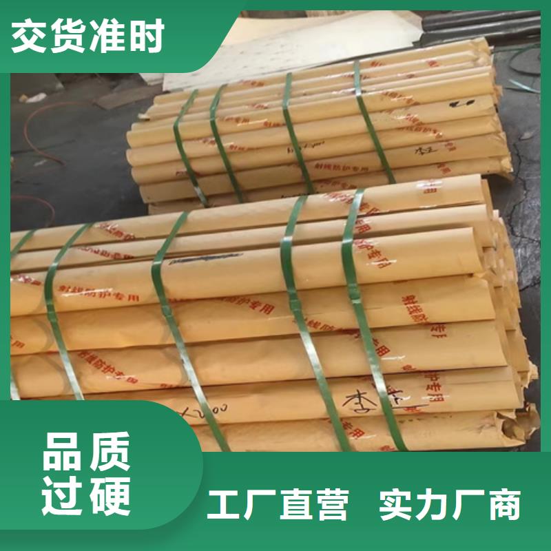 防辐射铅板厂家-价格实惠
