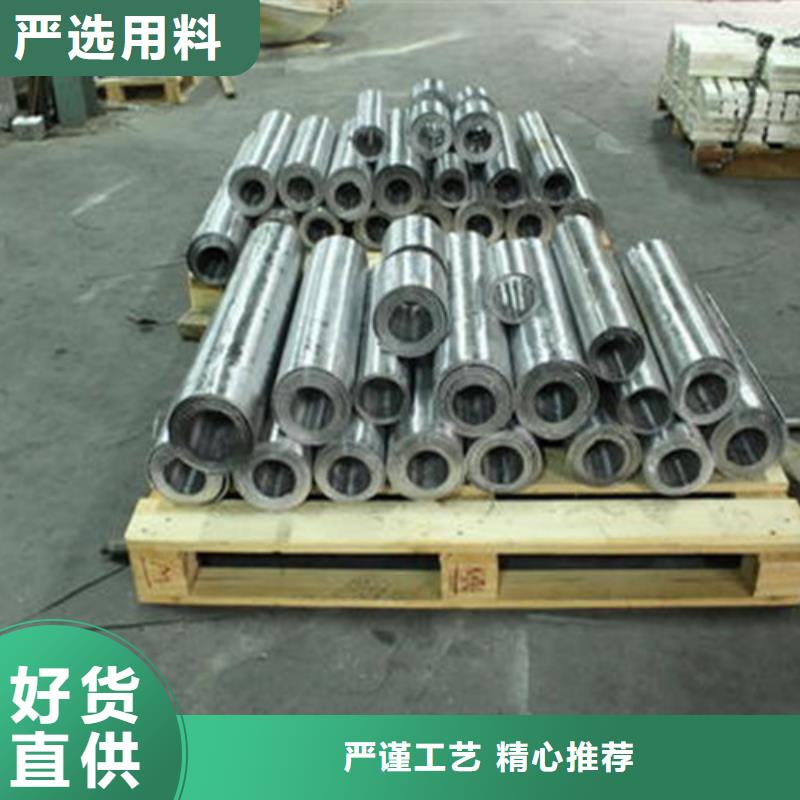 防辐射铅板厂家-价格实惠