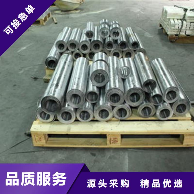 铅板优品
