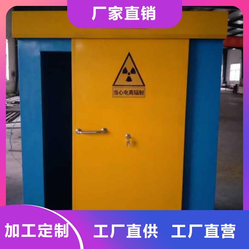 【防辐射铅门】-视频-秀峰|灵川|北海|梧州|柳州|河池|钦州|崇左【防辐射铅门】现货满足大量采购-正申辐射防护工程(桂林市分公司)