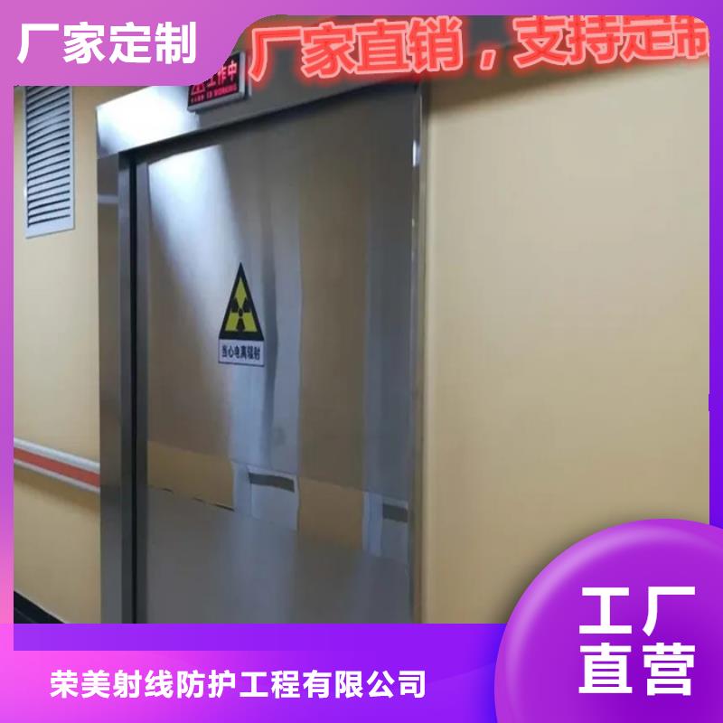 【防辐射铅门】视频-【防辐射铅门】-正申辐射防护工程(成都市分公司)服务区域崇州|金牛|眉山|甘孜|广元|德阳|资阳|巴中