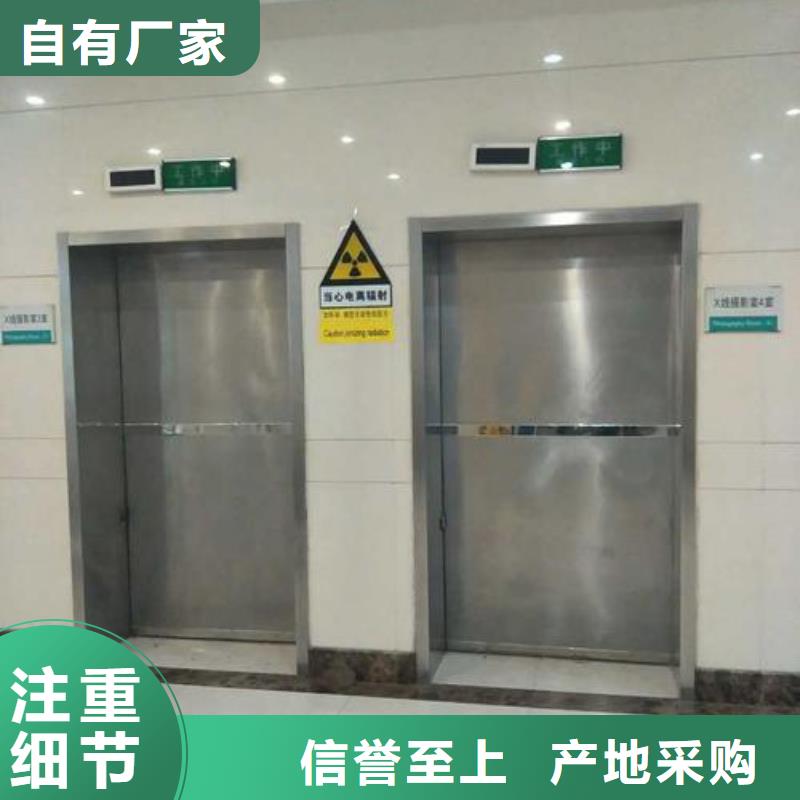 【防辐射铅门】视频-【防辐射铅门】-正申辐射防护工程(成都市分公司)服务区域崇州|金牛|眉山|甘孜|广元|德阳|资阳|巴中