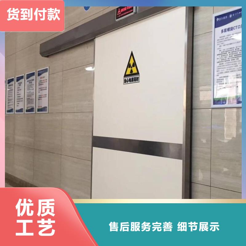 【防辐射铅门】视频-【防辐射铅门】-正申辐射防护工程(成都市分公司)服务区域崇州|金牛|眉山|甘孜|广元|德阳|资阳|巴中