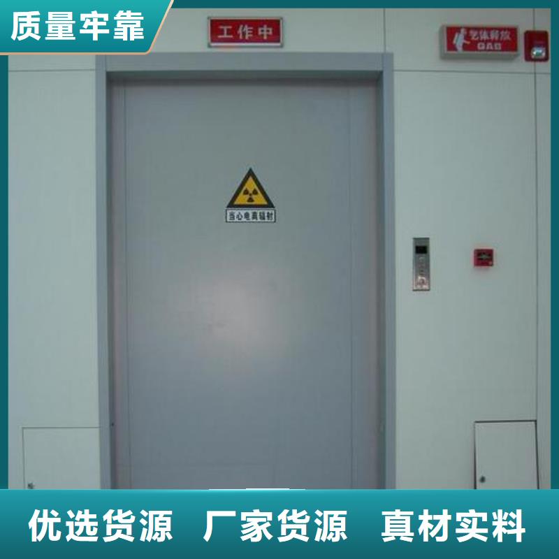 【好产品有口碑 铅门 防辐射铅门窗大库存无缺货危机】-厂家定制
